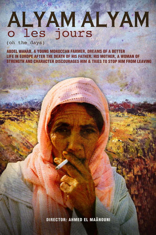 Alyam Alyam (1978) poster